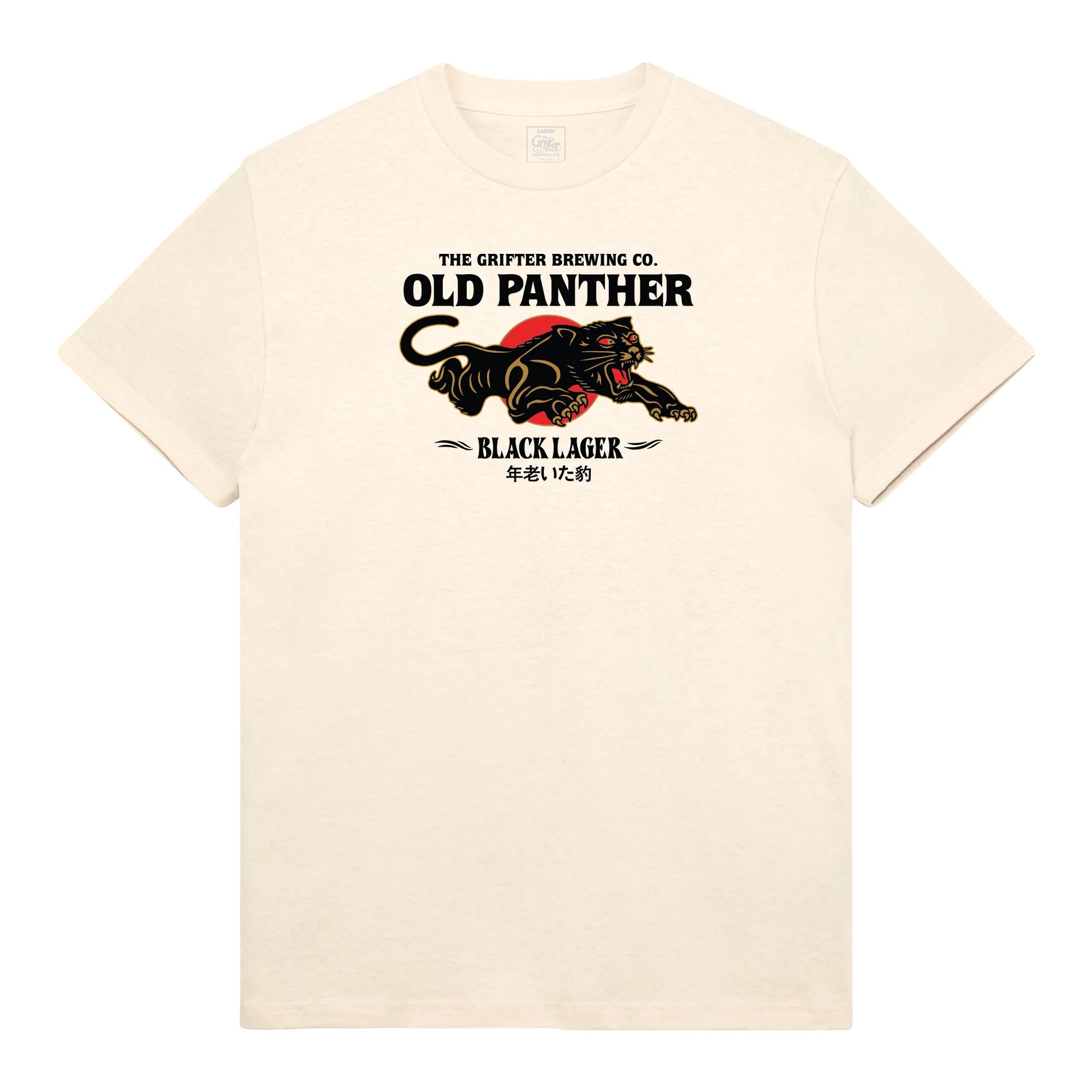 OLD PANTHER TEE - The Grifter Brewing Co