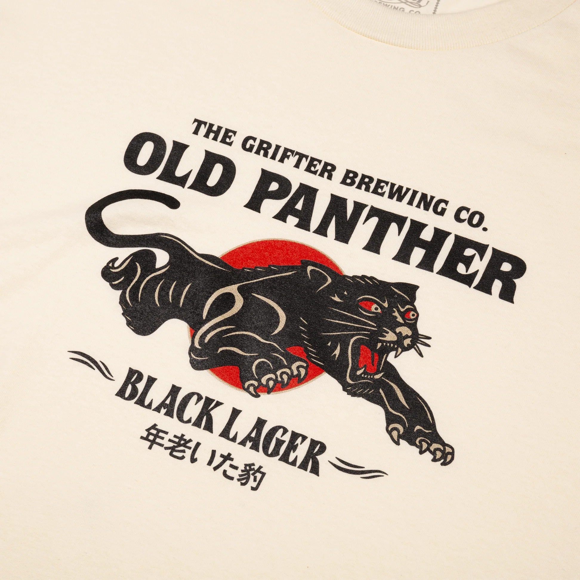 OLD PANTHER TEE - The Grifter Brewing Co