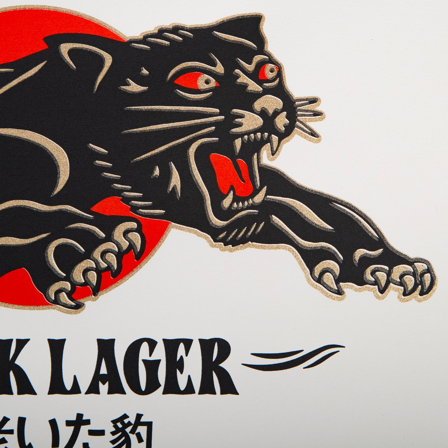 OLD PANTHER POSTER - The Grifter Brewing Co